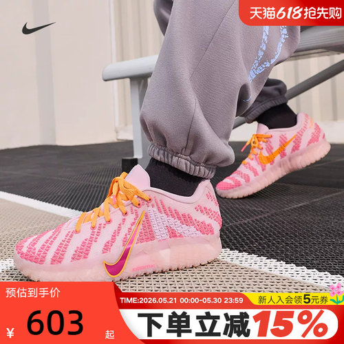 耐克男Ja3莫兰特3代篮球鞋