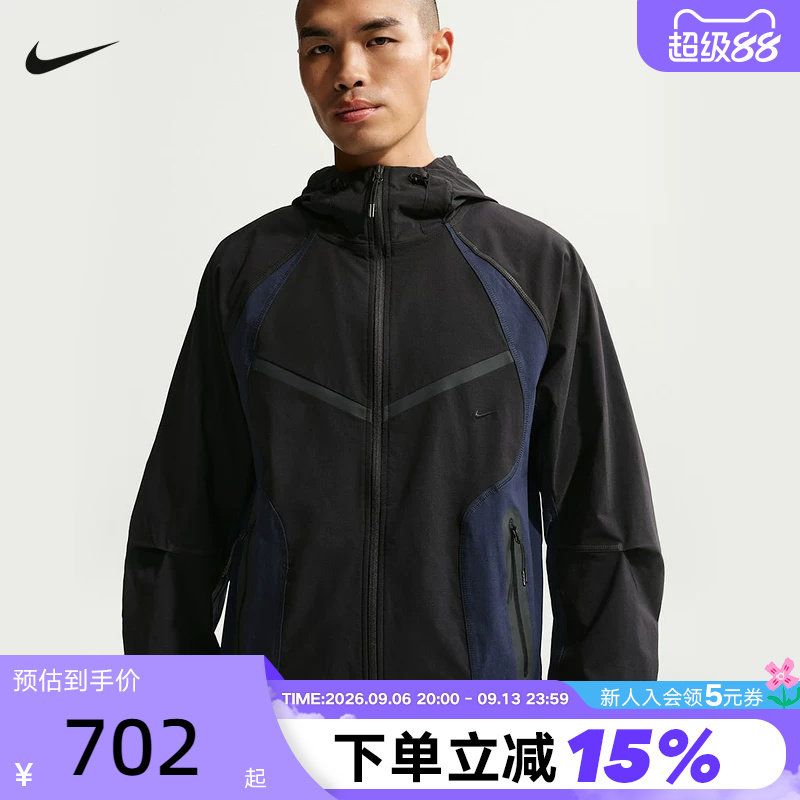 Nike耐克男子外套夏新款速干训练宽松防风连帽运动夹克IU7497-010