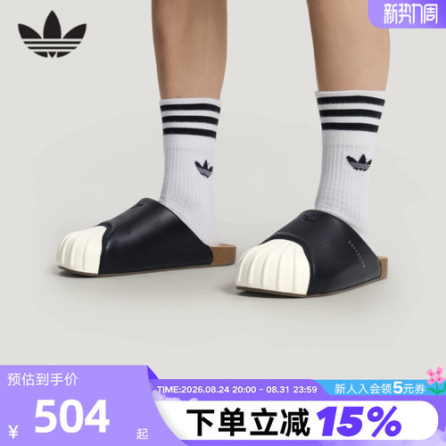 阿迪达斯三叶草穆勒半拖鞋一脚蹬中性MULE贝壳头包头凉鞋 LC0411