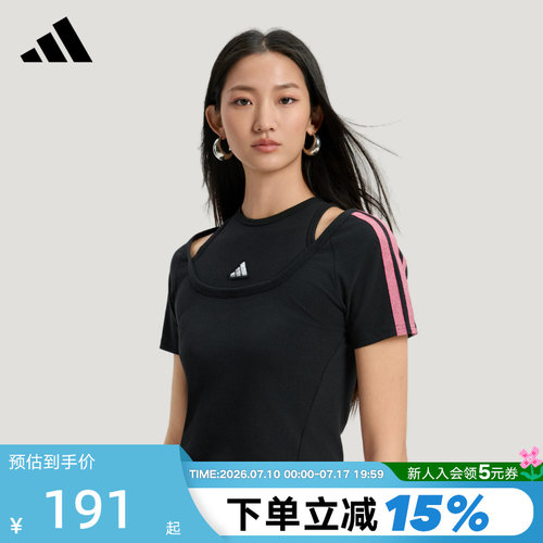 adidas阿迪达斯三条纹舞动系列短款双领口修身半袖短袖T恤 KS2890