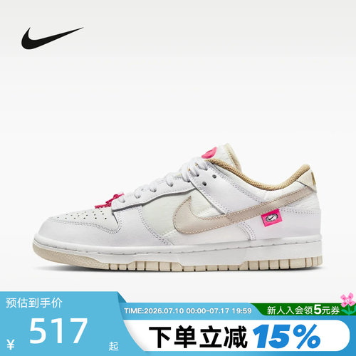 耐克休闲鞋女款低帮复古运动板鞋