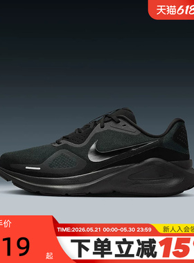 Nike耐克男鞋STRUCTURE 26黑武士运动鞋透气稳程公路跑步鞋HJ1102