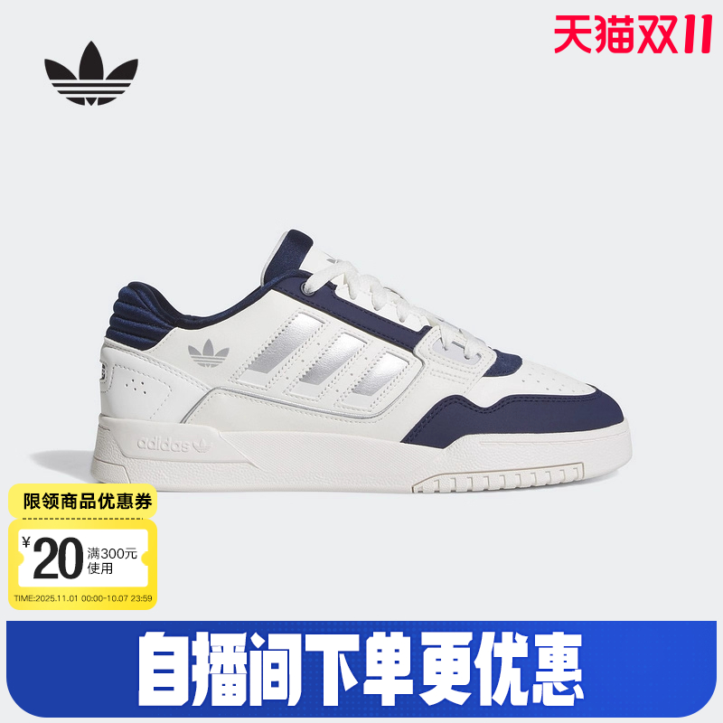 adidas阿迪达斯三叶草休闲运动鞋2025冬DROP STEP情侣板鞋 JS3251