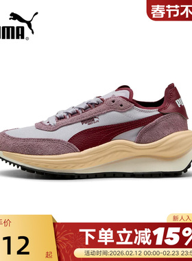 PUMA彪马透气缓震跑步鞋冬男女Rider Elite运动鞋 403301-03