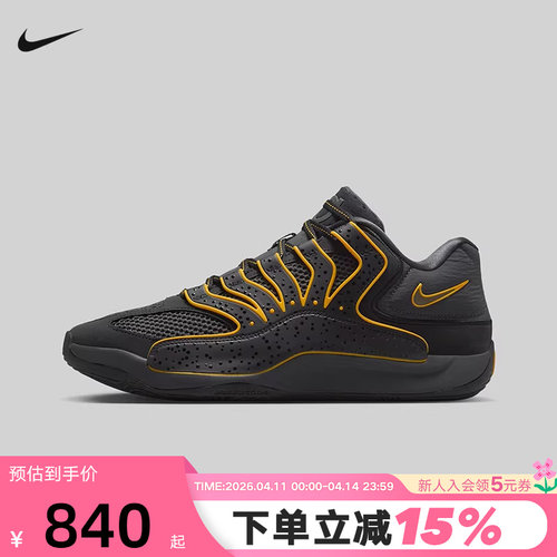 Nike耐克男鞋KD18 EP训练实战杜兰特篮球鞋缓震运动鞋HV1991-002
