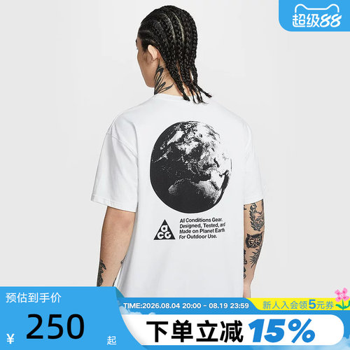 NIKE耐克夏新款ACG DRI-FIT男短袖户外宽松速干图案T恤IH1289-121