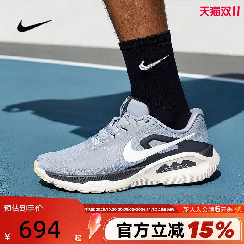 NIKE耐克男鞋超级稳程STRUCTURE PLUS缓震运动鞋跑步鞋HQ3048-002
