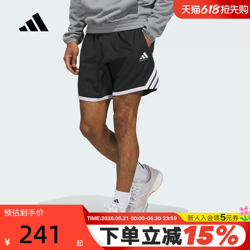 adidas阿迪达斯2026夏季新款男子运动休闲透气篮球梭织短裤JN0328