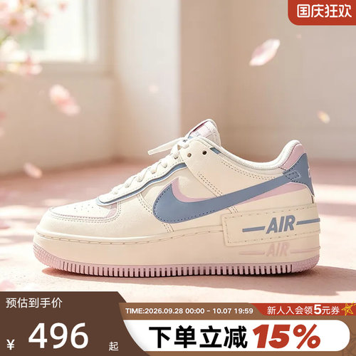 耐克空军一号女鞋白蓝粉AF1