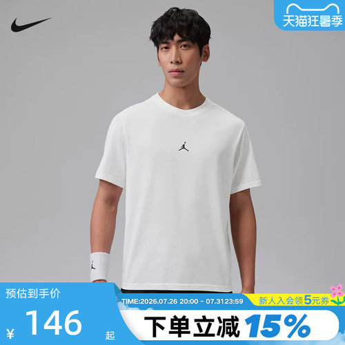NIKE耐克AJ短袖男夏季Dri-FIT速干透气休闲圆领运动T恤IB6758-100