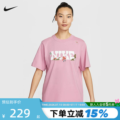 Nike耐克棉t恤女夏新款运动宽松图案印花粉色短袖上衣IF0607-668