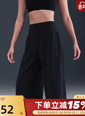 NIKE耐克女裤2025冬新款宽松阔腿裤高腰运动裤针织长裤IH8593-010
