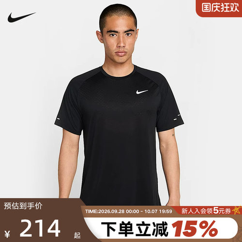 耐克DRI-FIT ADV男子速干短袖跑步上衣夏季新款运动T恤HV5204-010
