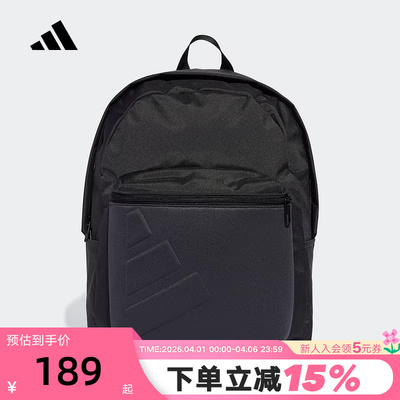 adidas阿迪达斯通勤电脑包秋ESSENTIALS男女双肩背包 JY1001