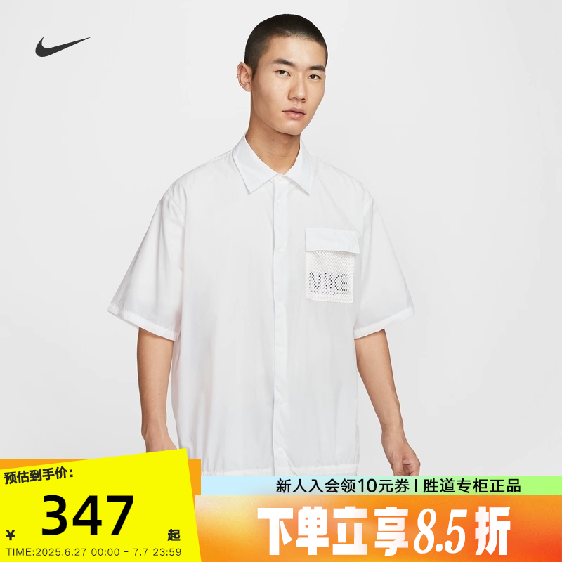 IH8657-133 S NikeͿӶ䷭POLOļ͸ۿڴ˶TIH8657-133346.8Ԫ