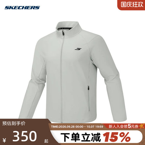 Skechers斯凯奇2026秋新款男士运动休闲修身立领外套 P326M069