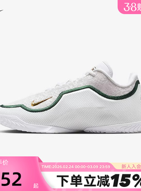 NIKE耐克男鞋詹姆斯LEBRON 23白色天选之子实战篮球鞋IB9563-101