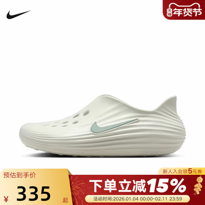 Nike耐克洞洞鞋男女鞋夏新款Rejuven8一脚蹬软弹凉拖鞋HV5060-005