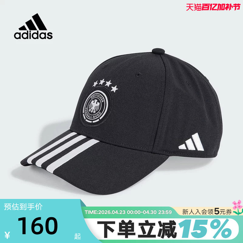 Adidas阿迪达斯24年德国队足球男子棒球帽鸭舌帽 IP4088