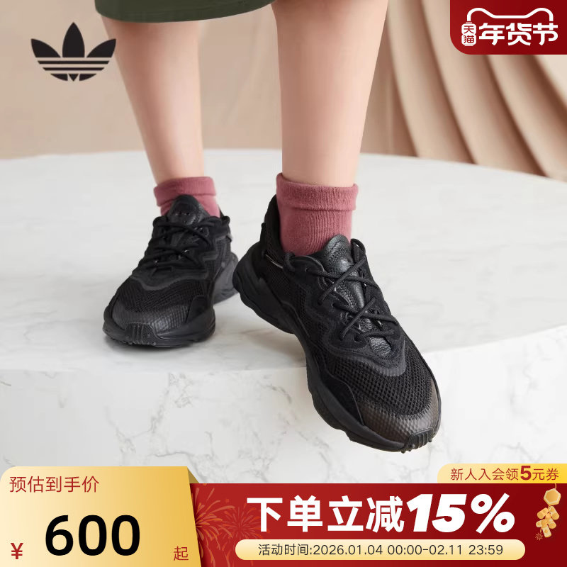 adidas阿迪达斯三叶草男女鞋春秋OZWEEGO黑武士复古老爹鞋EE6999,运动鞋new,运动休闲鞋,淘宝优惠券,粉丝福利购,淘宝优惠卷