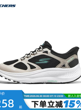 Skechers斯凯奇男童鞋经典运动鞋轻便舒适闪穿跑鞋 404201L/BKNT