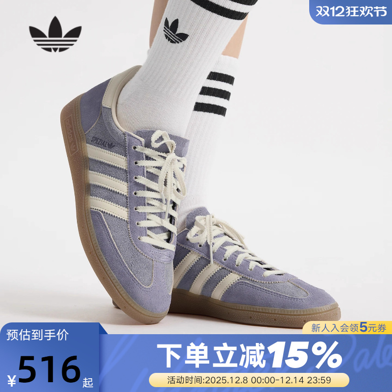 adidas阿迪达斯三叶草T头鞋运动秋女HANDBALL板鞋德训鞋 JR0849