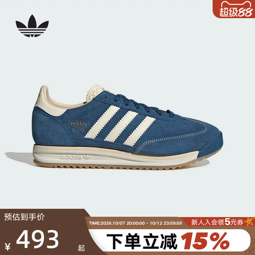 adidas阿迪达斯三叶草T头鞋跑鞋风春中性SL72 RS厚底德训鞋JQ9824