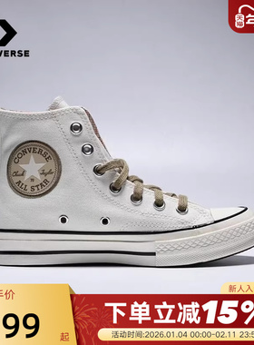 Converse匡威25秋男女同款休闲鞋高帮帆布鞋经典复古板鞋 A13290C