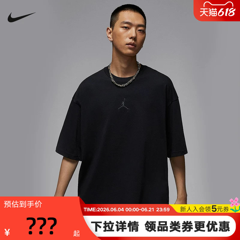 Nike耐克AJ短袖男夏季Jordan刺绣宽松透气半袖运动T恤IB7346-010