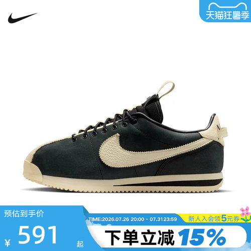耐克女鞋Nike×SWDC低帮复古休闲板鞋Cortez薄底运动鞋II5708-002