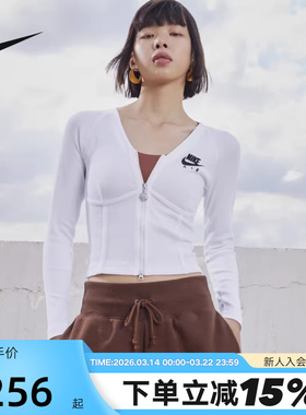 nike耐克女新款舒适短款休闲拉链紧身长袖T恤鱼骨上衣FD2377-100