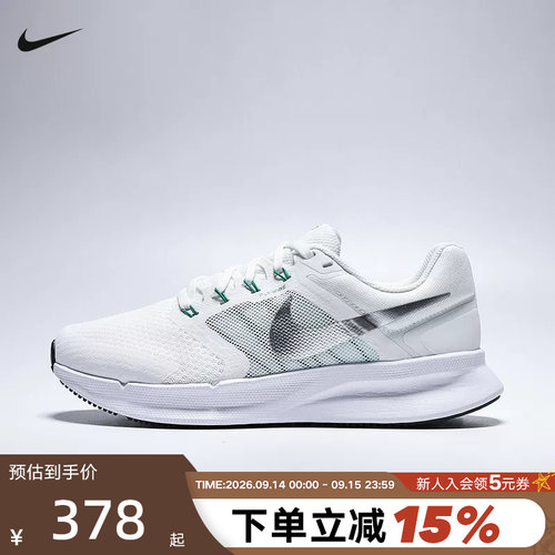 Nike耐克跑步鞋女新款RUN SWIFT 3轻便透气网面运动鞋DR2698-112