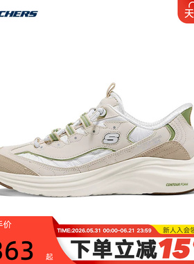 Skechers斯凯奇秋女士舒适轻质休闲百搭绑带运动鞋 150412/NTGR