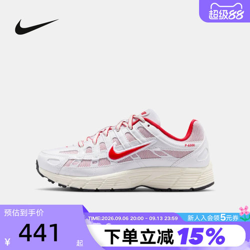 Nike耐克女鞋2026春新年款白红色P-6000缓震运动跑步鞋IQ1134-161