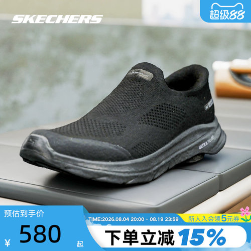 【大码】Skechers斯凯奇闪穿一脚蹬健步鞋运动男鞋 216784/BBK