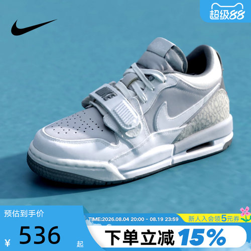 NIKE耐克女鞋JORDAN AJ312爆裂纹低帮复古板鞋童篮球鞋CD9054-005