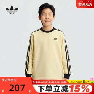 adidas阿迪达斯男大童三叶草经典三条纹T恤2026春长袖上衣 KW9608