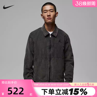 Jordan耐克男子翻领外套2026春季新款复古休闲运动夹克IF1826-010