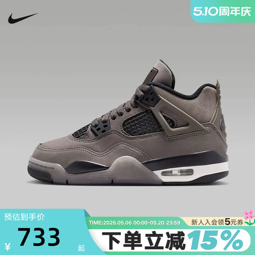 Jordan耐克男女童大童运动鞋复刻休闲鞋AJ4棕灰篮球鞋IB4171-200