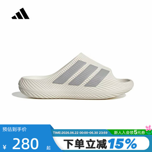 adidas阿迪达斯风缓拖鞋PURECHILL SLIDE外穿一字凉拖鞋 KH6417