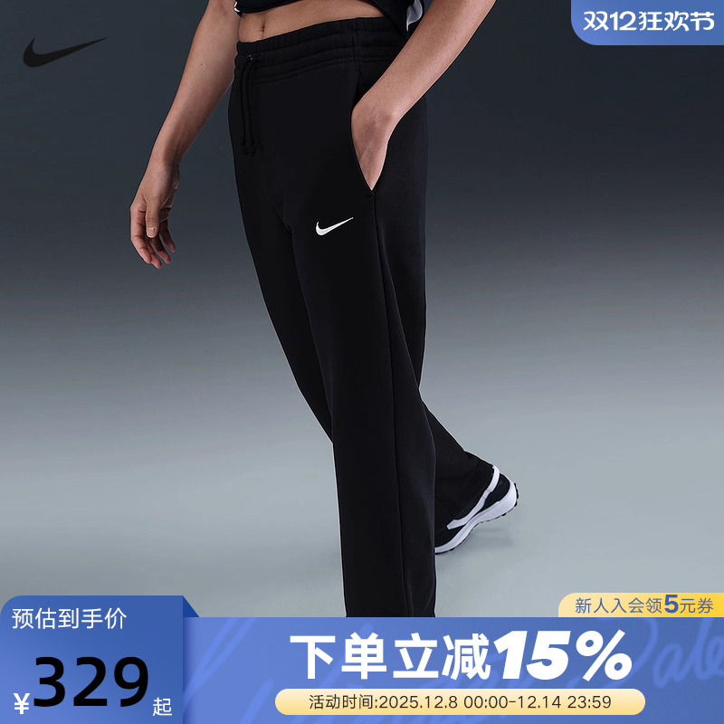 NIKE耐克女子加绒高腰阔腿长裤25冬新款刺绣运动裤卫裤IH1012-010