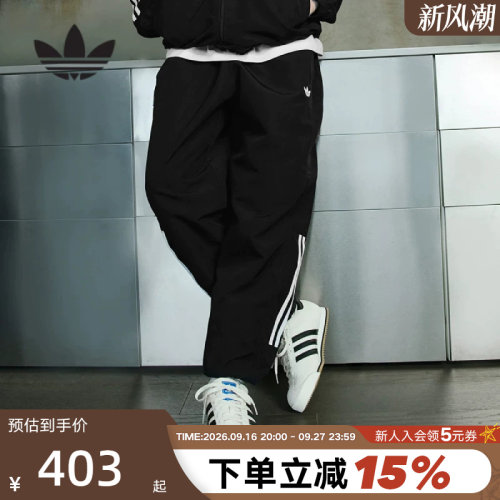 运动长裤