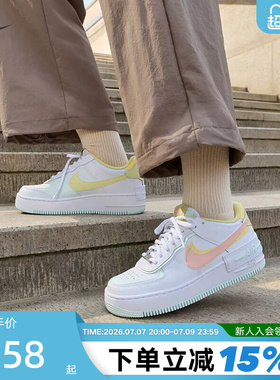 NIKE耐克女鞋Air Force 1空军一号AF1双勾厚底休闲板鞋IV3221-181