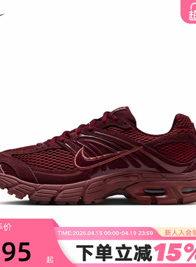 耐克女鞋AIR MAX MOTO 2K运动鞋酒红复古跑步鞋老爹鞋IM9570-600
