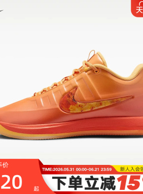 NIKE耐克男鞋橙色BOOK 2布克2代缓震运动鞋实战篮球鞋IB6688-700
