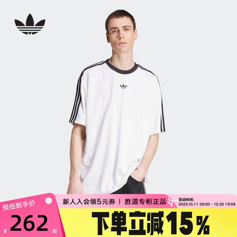 adidas阿迪达斯三叶草复古提花球衣25夏男ADICOLOR短袖T恤JW5877