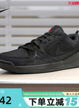 Nike耐克男鞋夏季黑色Jordan CMFT运动鞋低帮复古板鞋HJ6777-060