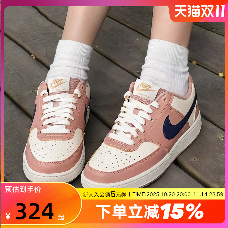 NIKE耐克COURT VISION板鞋2025夏女子复古篮球风休闲鞋DH3158-606