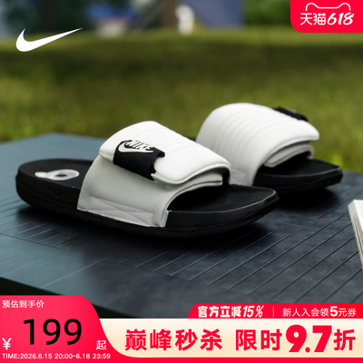 Nike耐克拖鞋男夏季新款休闲运动沙滩鞋软底外穿凉拖鞋DQ9624-100