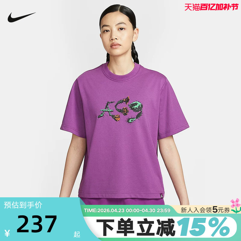 Nike耐克短袖女夏季ACG户外仙人掌印花透气半袖运动T恤IB7340-505